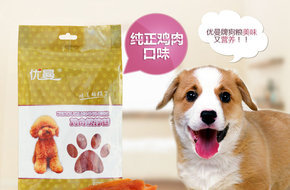 狗零食推荐 包邮鸡胸肉条，优曼鸡肉软拧丝300g团购享低价